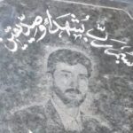 شهید مسعود پاک نیت