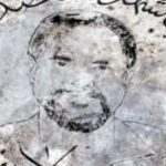 شهید سیدحسین گنجی