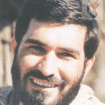 شهید حمید معینیان