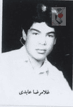 شهید غلامرضا عابدی