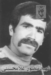 شهید منصور غلامحسینی
