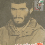 شهید ادریس رهبری بریس