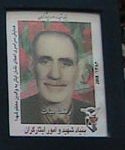 شهید رحمان بیات