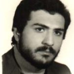 شهید سیامک حاجی عباسی فارسی