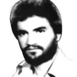 شهید حمزه زینتی افخم