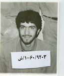 شهید محمدتقی عقیلی