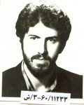 شهید سعید کرمانشاهی