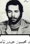شهید محسن حیدرتائینی