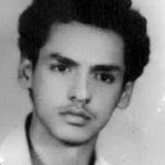 شهید حمید آشتیانی منفرد