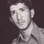 شهید علی افغانی