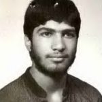 شهید مرتضی امینی