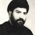 شهید سیدفرج اله حسینی خراسانی