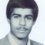 شهید علی حمیدی زاده