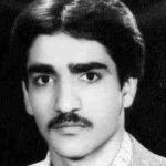 شهید بهرام رحمانی