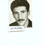 شهید علی سوهانی
