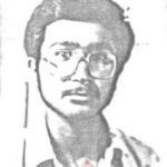 شهید رامین مرادی