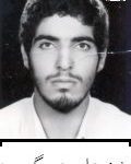 شهید بیژن علی عسگری دولابی