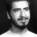 شهید سعید اسکندری
