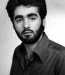 شهید امیرحسین ایزدی فر