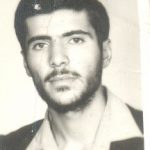 شهید حمید صالحی