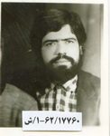 شهید مهدی عونی