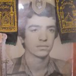 شهید ابراهیم کریمی