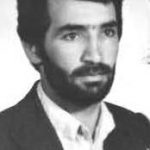 شهید اسماعیل معینیان