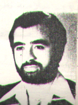 شهید سیدحسین مهدوی گهر