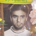 شهید مهدی سریار