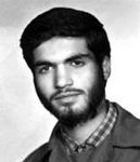شهید مظفر نجف علی