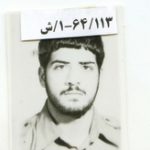 شهید حمید آرونی