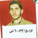 شهید علی رضا حلاجی