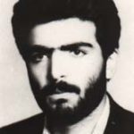 شهید سیدحسین عظیمی