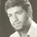 شهید احمد مفید