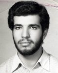 شهید امیر ناصری فرد