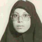 شهید فرزانه محمدی تیرانی