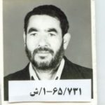 شهید محمدرضا آمرهءبزچلوئی