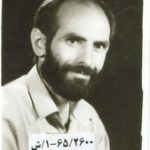 شهید غلام علی اسماعیلی