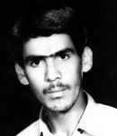 شهید منصور رنجبری