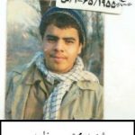 شهید مجتبی سرنامه