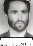شهید غلام رضا فاتحی