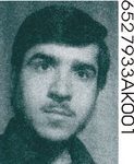 شهید محمدعلی فنائی