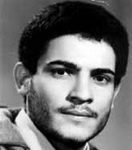 شهید معرفت اله کلانتری