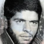 شهید محمود مفید