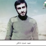 شهید حسین نانکلی