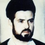 شهید بهرام هاشمی رهقی