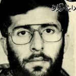 شهید امیراسکندر یکه تاز