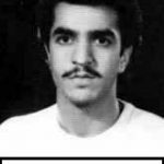 شهید امیر حاجی پور