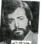 شهید سعید شاه محمدی