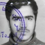 شهید حمیدرضا انصاری